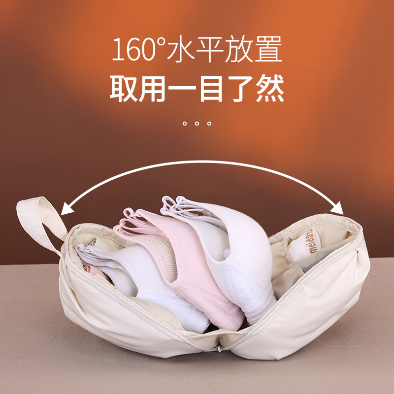 Cross-border underwear storage bag, travel and business trip intimate clothing storage bag, three-in-one bra, underwear and socks organization bag Specification drawing