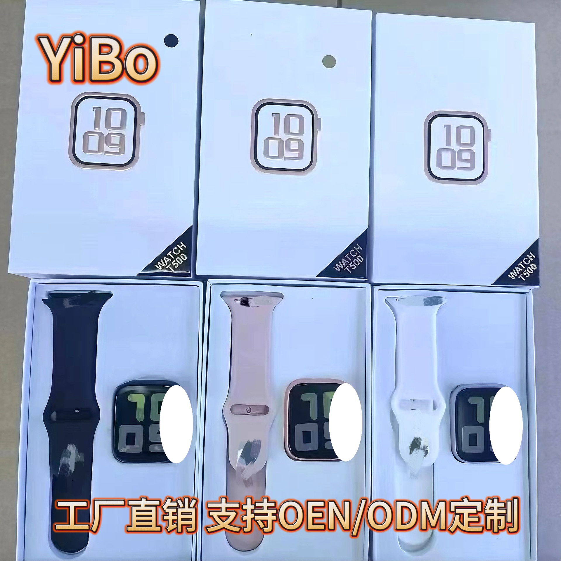 T500, T500 Ultra x8, x7, t55, t5s cross-border best-selling 1.44 large-screen Bluetooth watches Specification drawing