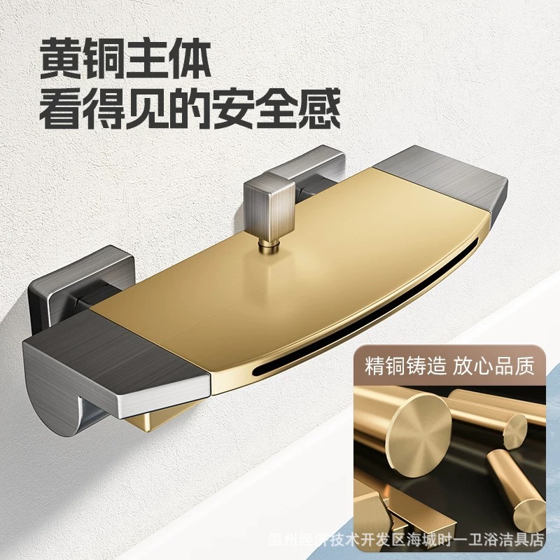 All-copper gun, grey waterfall bathtub faucet, hot and cold wall-mounted high-flow mixing valve, shower head set Specification drawing
