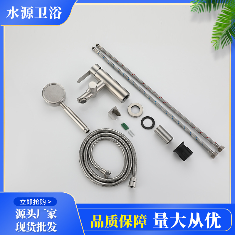 Simple 304 stainless steel dual-purpose cold and hot washbasin faucet, switchable for both shower and washbasin functions Application Scenario