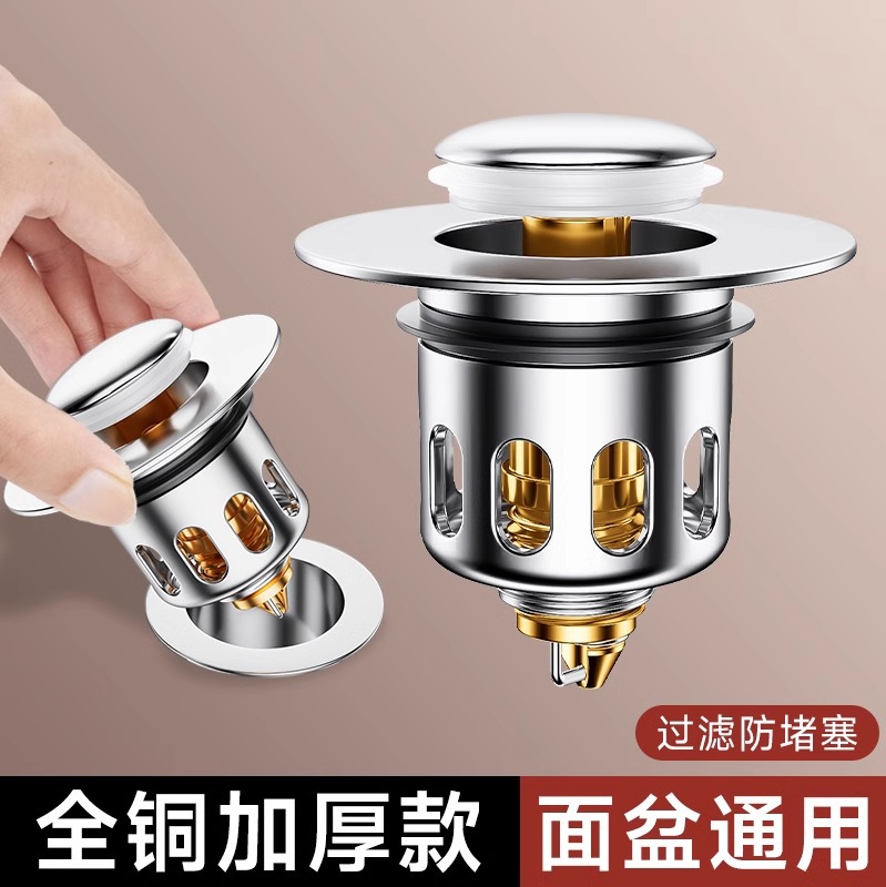 Washbasin anti-odor spring core, washbasin filter, universal drain, washbasin sink, stainless steel anti-clogging leak plug Specification drawing