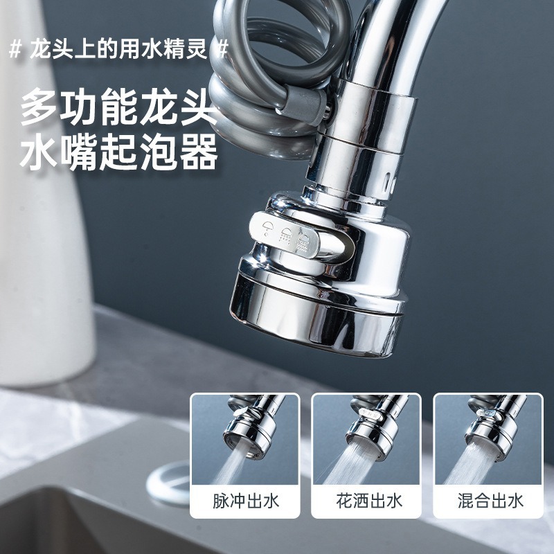 Cross-border universal extension faucet, water outlet foaming device, washbasin joint, anti-splash magic tool, universal details Picture
