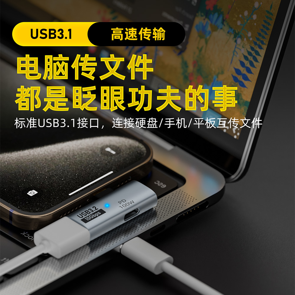 type-c to USB adapter OTG with PD power supply, supports charging while in use, and can be connected to an external TV box adapter Specification drawing