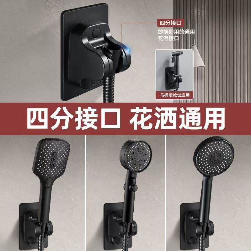 Non-drilling showerhead stand, shower head seat, shower head hose, universal adjustable base, showerhead seat Specification drawing