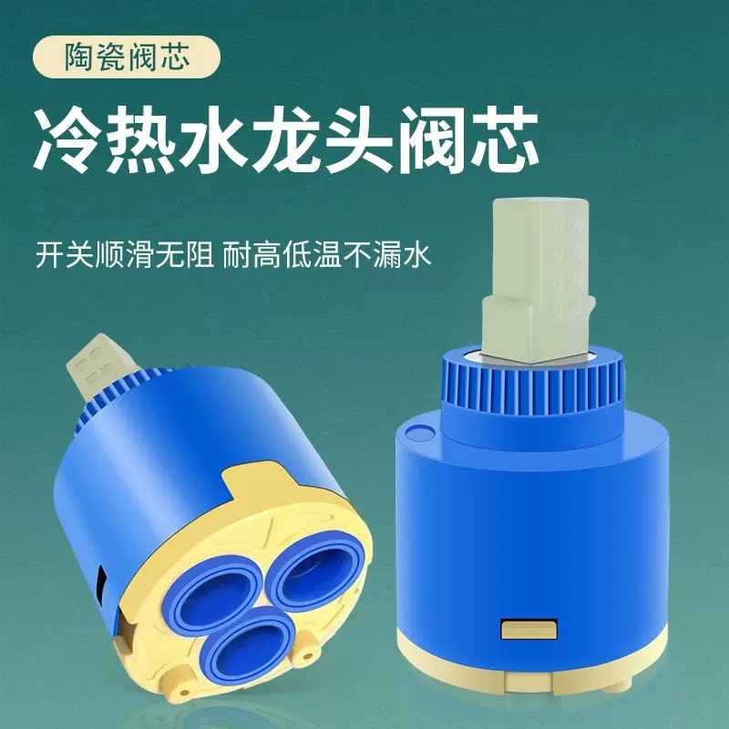 A comprehensive list of repair parts for kitchen basin cold and hot water faucets, universal water heaters, ceramic valve cores, mixing valve cores, and switches full figure