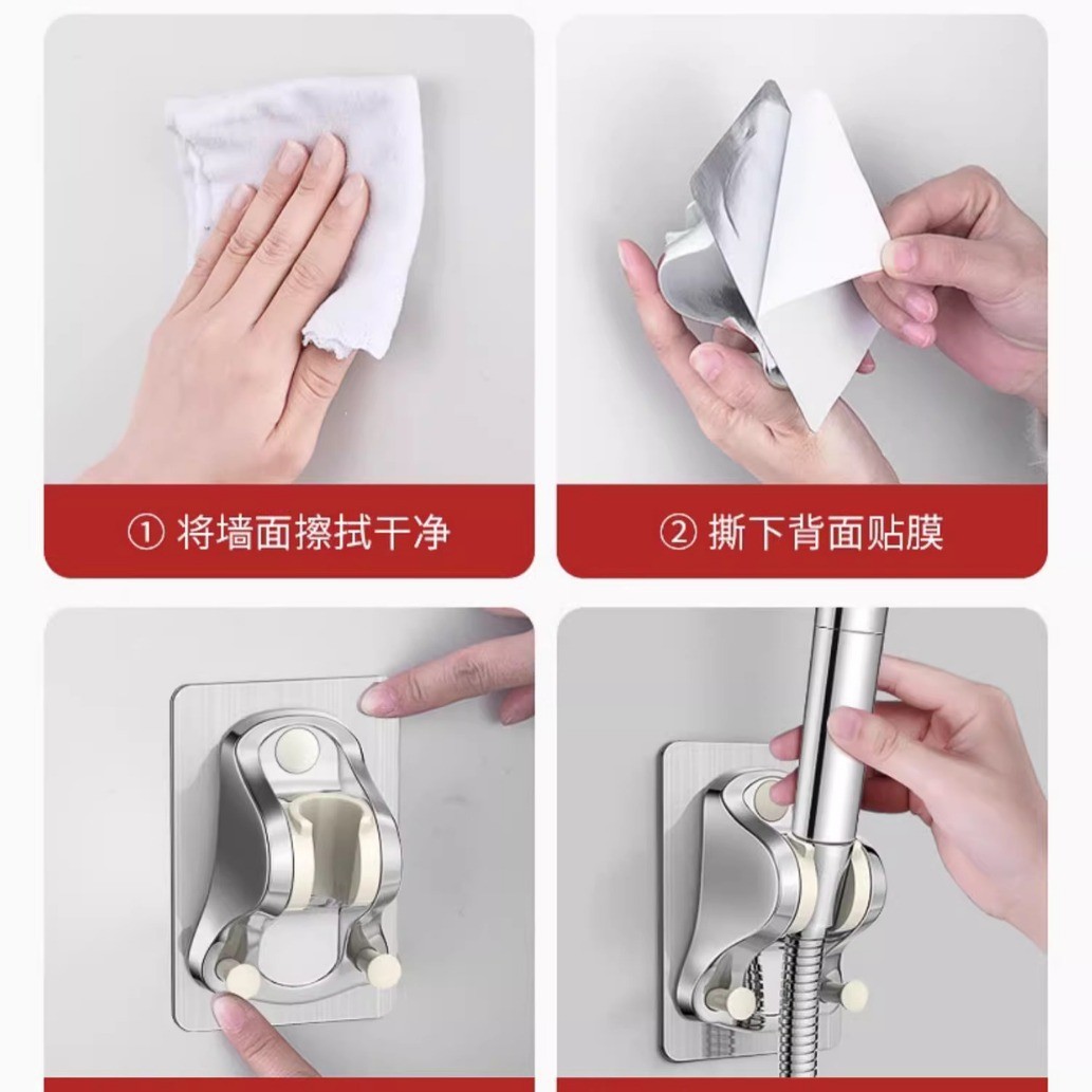 Shower head stand, bathroom shower head, no-hole base, adjustable nozzle, fixator, hook, universal accessories Application Scenario