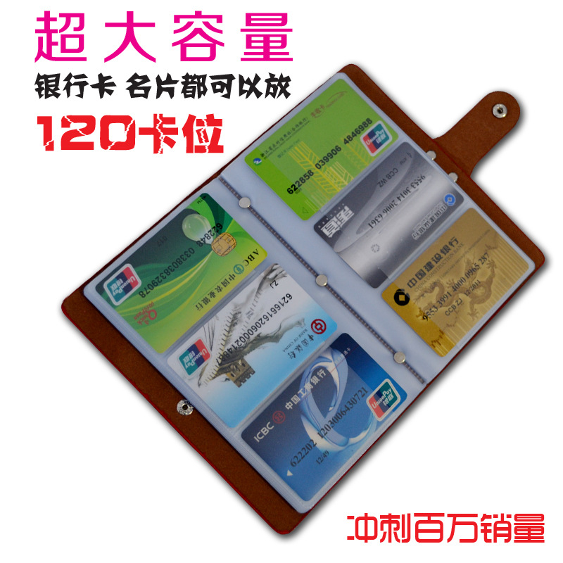 Korean version large-capacity card case with over 120 slots, men's and women's card sleeves wholesale, with Logo printing available Item Picture
