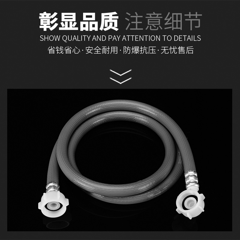 Wholesale European-style fully automatic drum washing machine water inlet hose, 6-inch threaded water supply pipe, water injection pipe and extended pipe Application Scenario