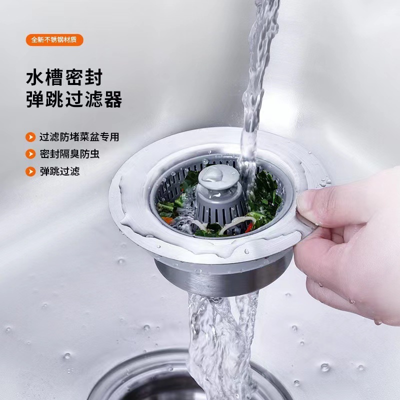 The new type of kitchen sink bouncing core, household anti-clogging press filter, basket, dishwashing sink, drain, and drainage wonder Specification drawing