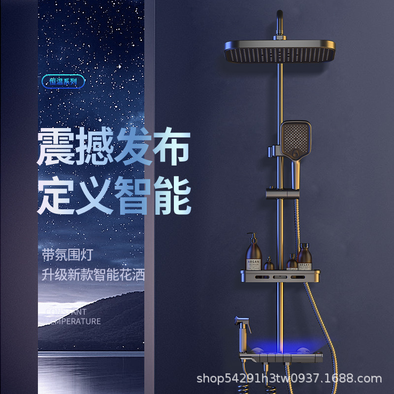 All-copper shower head set, constant-temperature pressure-increasing shower head, concealed flower wine complete set, bathroom rain shower shower head details Picture