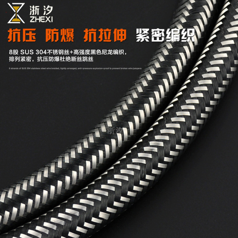 304 stainless steel black steel wire braided pipe for hot and cold toilet water inlet 4-minute hose, high-pressure explosion-proof water heater water supply pipe details Picture