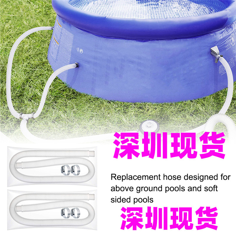 Amazon's best-selling factory direct sales pool replacement tubes, pool pump replacement hoses, filter pumps, hoses details Picture