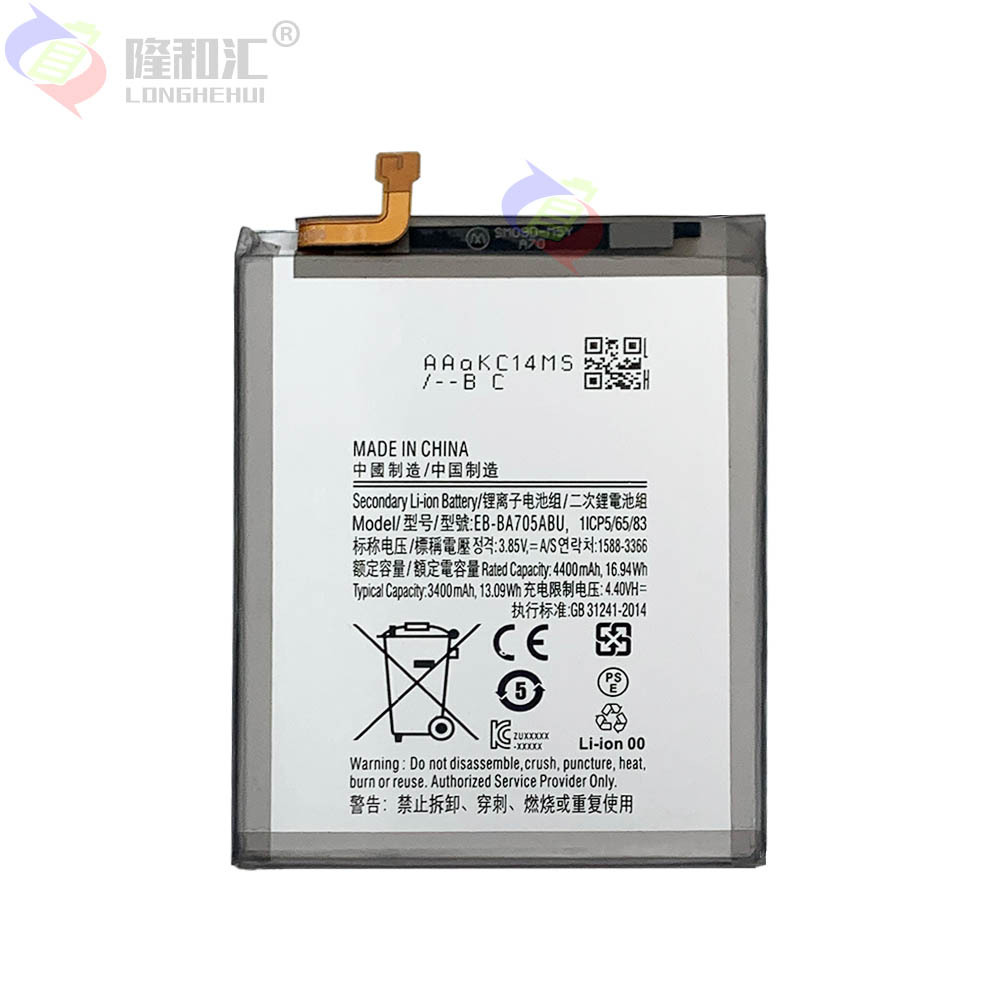 The EB-BA705ABU factory wholesale and export of the built-in rechargeable battery for the brand-new Samsung A70/A70S mobile phones Item Picture