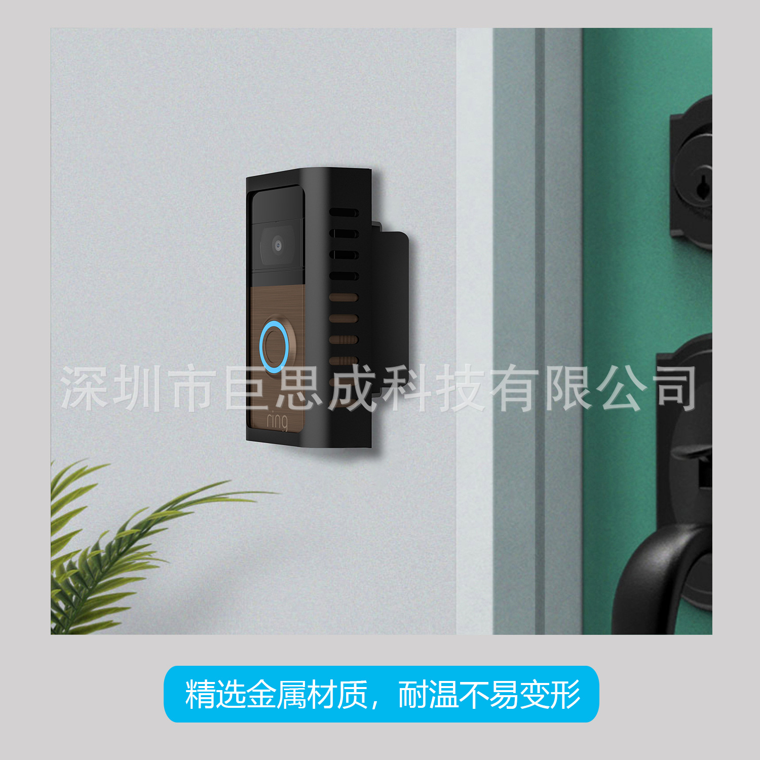 Cross-border bestseller, suitable for Ring doorbell stand, video doorbell shell, applicable to all series of equipment doorbell stand corners Specification drawing