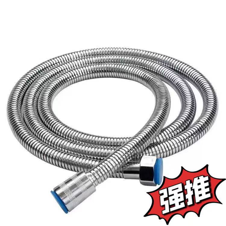 Stainless steel flexible hose, shower head flexible hose, bathroom water heater, shower head flexible hose, shower encryption explosion-proof flexible hose accessories full figure