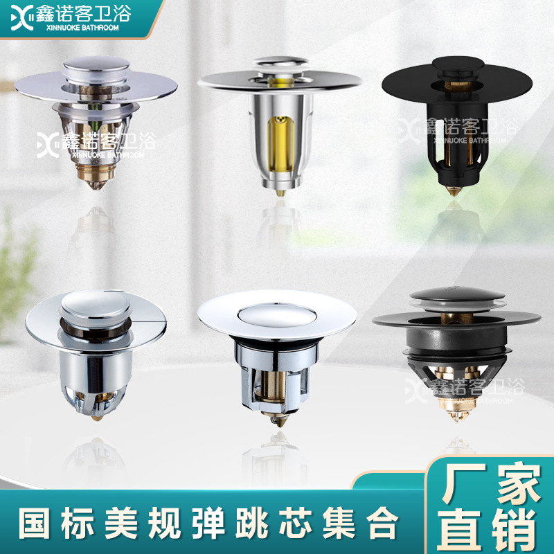 Cross-border washbasin drain spring core washbasin plug leakage plug cover spring type drain pipe cover plate, US standard full figure