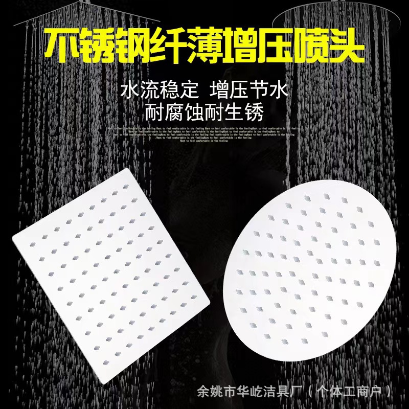 Cross-border foreign trade 304 stainless steel showerhead, pressurized dome, square top, top spray 201 showerhead, shower head first batch details Picture