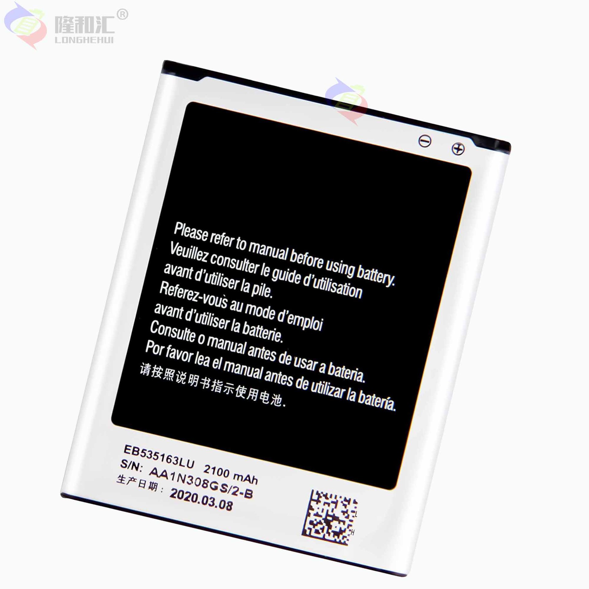Factory wholesale and foreign trade of Samsung Grand Neo/Grand Lite mobile phone rechargeable battery EB535163LU Item Picture