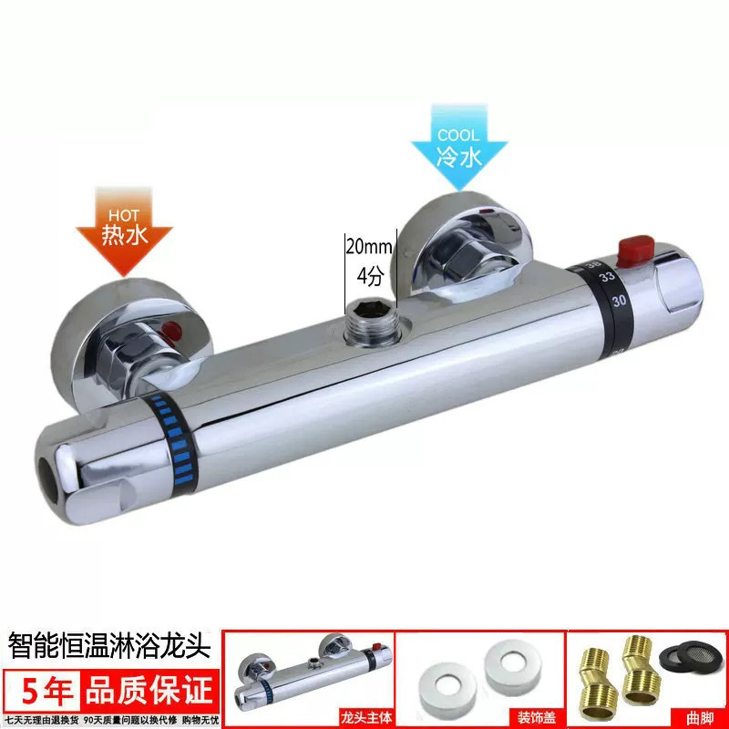 Concealed copper shower thermostatic faucet solar turbid water valve upper, lower, reverse water circuit thermostatic valve Specification drawing