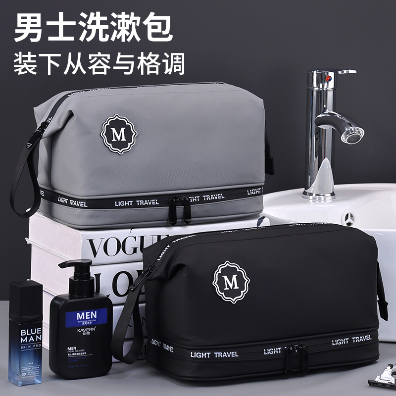 New dry-wet separation leather film toiletries bag, men's business trip toiletries storage bag, high-end makeup bag full figure