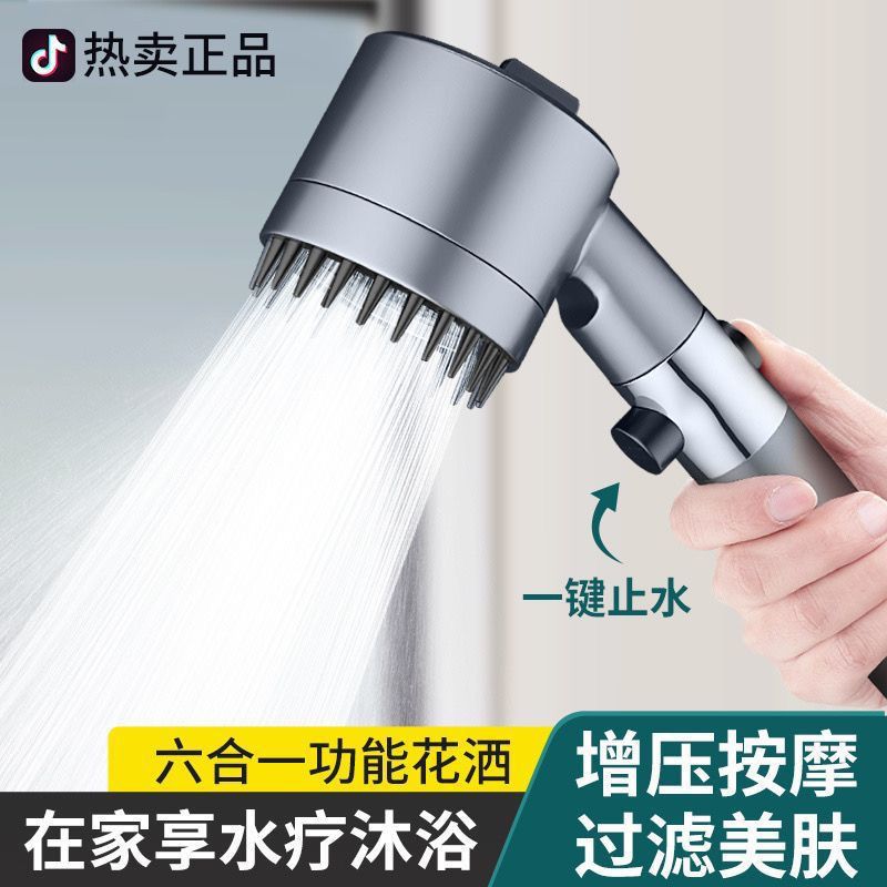 German Daibi pressurized shower head, large water output, ultra-high pressure household shower head, massage bathroom, bath heater, shower head full figure