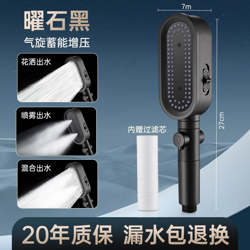 Microphone, pressurized, pressurized showerhead, shower head, handheld filter, large water outlet, showerhead, beauty set for home use details Picture