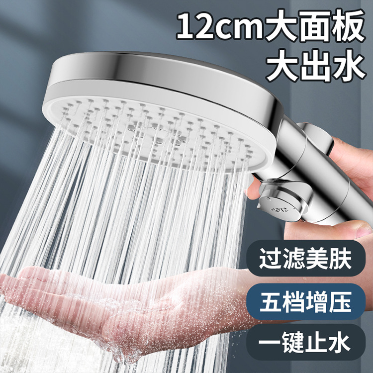 Wholesale of filtered and pressurized shower heads, handheld shower heads, bathroom shower heads, hotel rain shower heads, bath heaters full figure