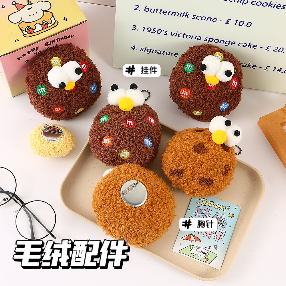 Funny expression cookies, plush toys, brooches, pendants, cute cartoon couple accessories, bag pendants, gifts, cuteness Application Scenario