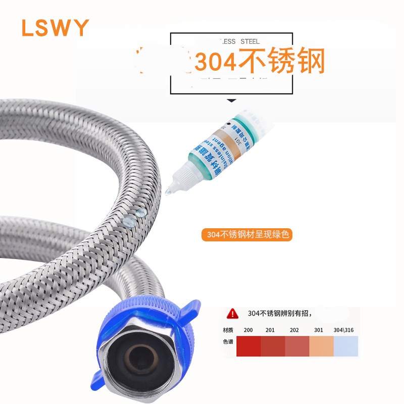 4-inch double-ended metal steel wire 304 stainless steel braided high-pressure water heater toilet faucet inlet pipe Application Scenario
