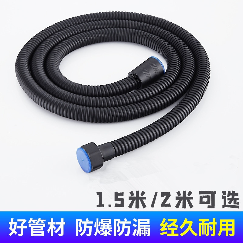 Black stainless steel shower hose, showerhead hose, densified showerhead hose, shower water pipe, rain hose, explosion-proof hose full figure
