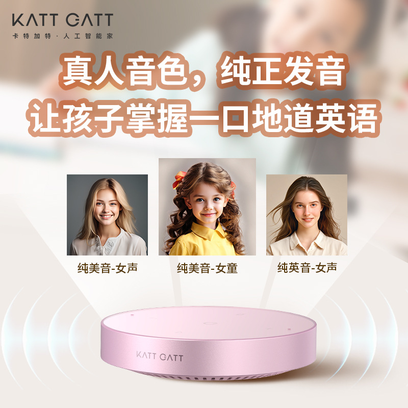 Xiaoka A1.Bot English Oral Practice Smart Speaker A Large Model Intelligent Interactive Dialogue Learning Machine full figure