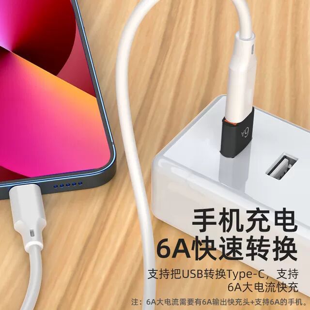Source type-c to usb3.0 female to male charger, PD data cable adapter to USB-C port converter Application Scenario