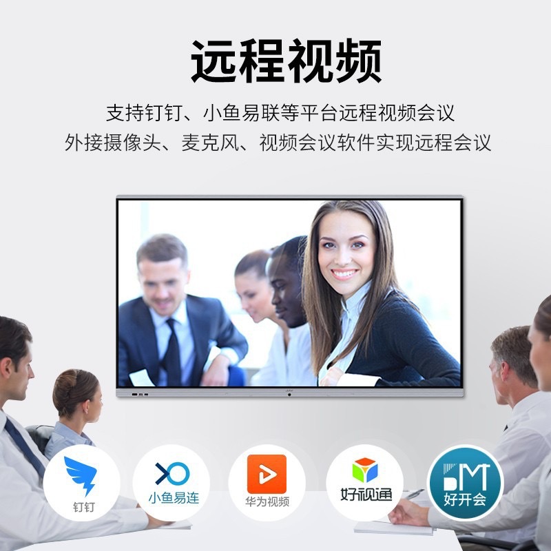 AOG conference tablet all-in-one machine, multimedia teaching conference machine, touch screen touch control training TV, electronic whiteboard details Picture