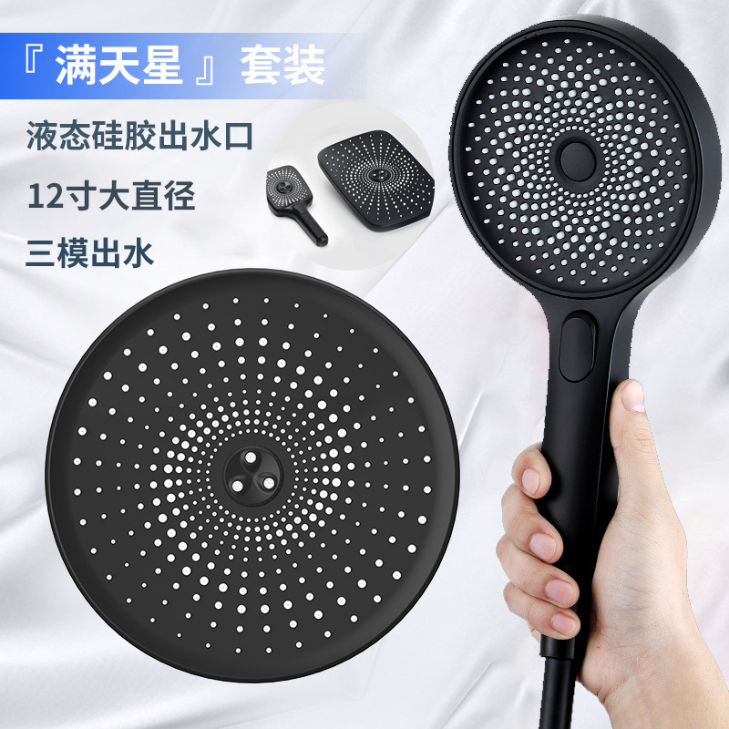 Full Sky Star pressurized showerhead, top shower, water-saving handheld showerhead, three-speed water output set with buttons details Picture