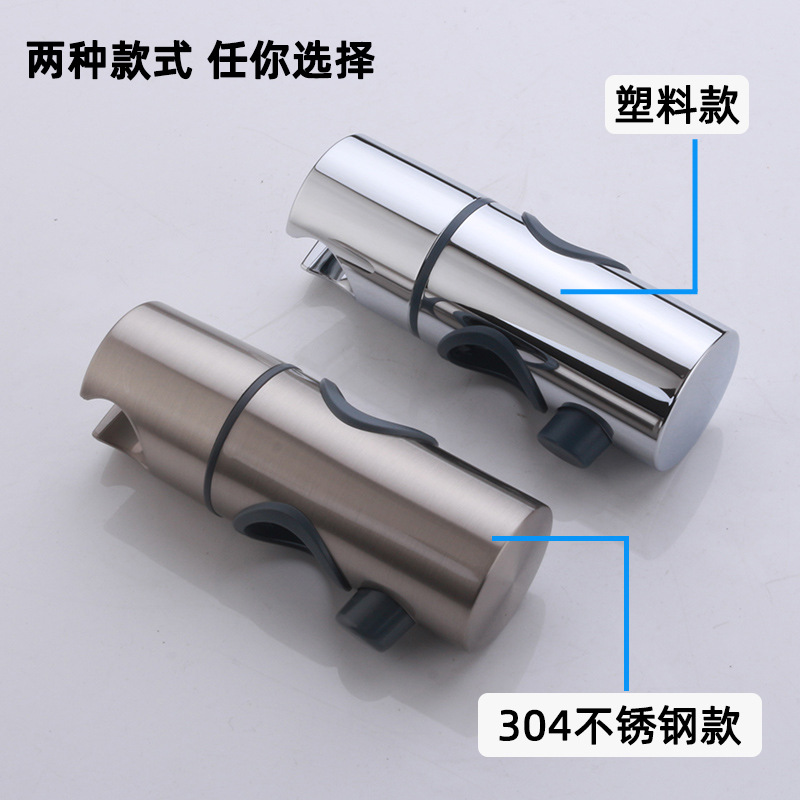 Non-drilling showerhead bracket, lifting rod, sliding sleeve, showerhead snap-on, fixed seat, button, universal bathroom shower pole accessories Application Scenario