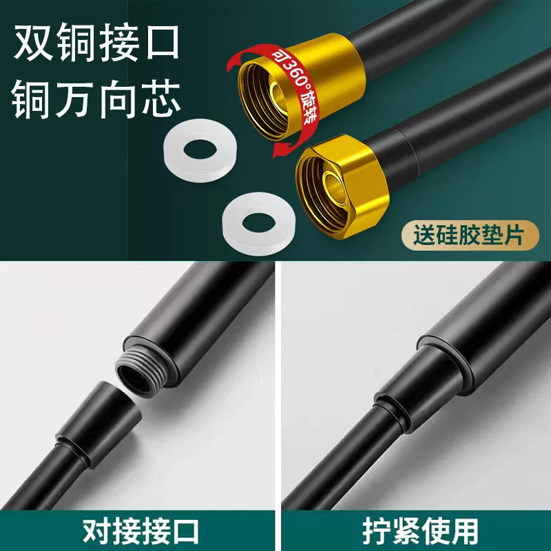 The manufacturer's anti-entanglement double copper explosion-proof and heat-resistant shower head, pvc water pipe, household bathroom heater, and anti-leakage universal water outlet pipe details Picture