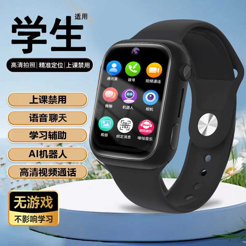 Children's smartwatch with anti-drop, all-network compatibility, card-inserting video call positioning, children's smartwatch Application Scenario