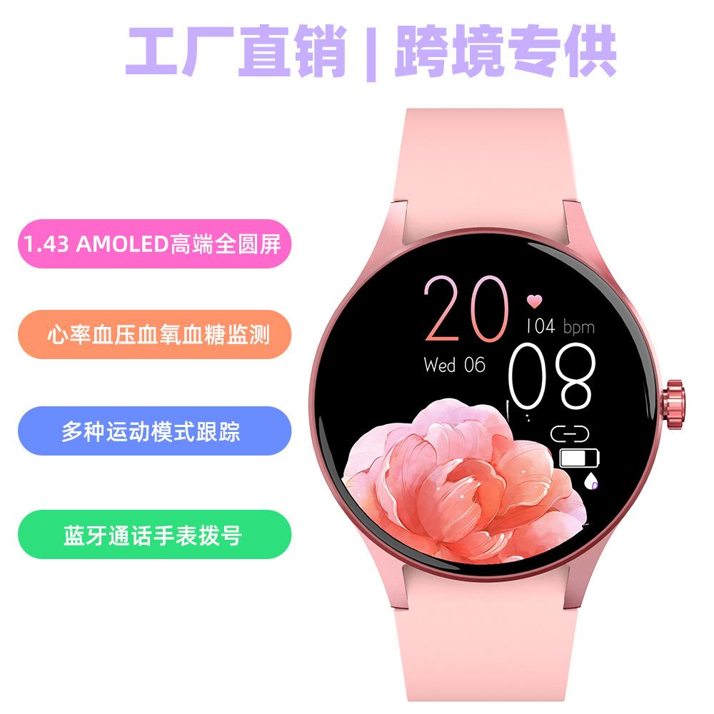 The Y80 smartwatch features a 1.43AMOLED screen, heart rate, blood pressure, blood sugar, blood oxygen, sports, Bluetooth, calls, music, and water resistance Item Picture