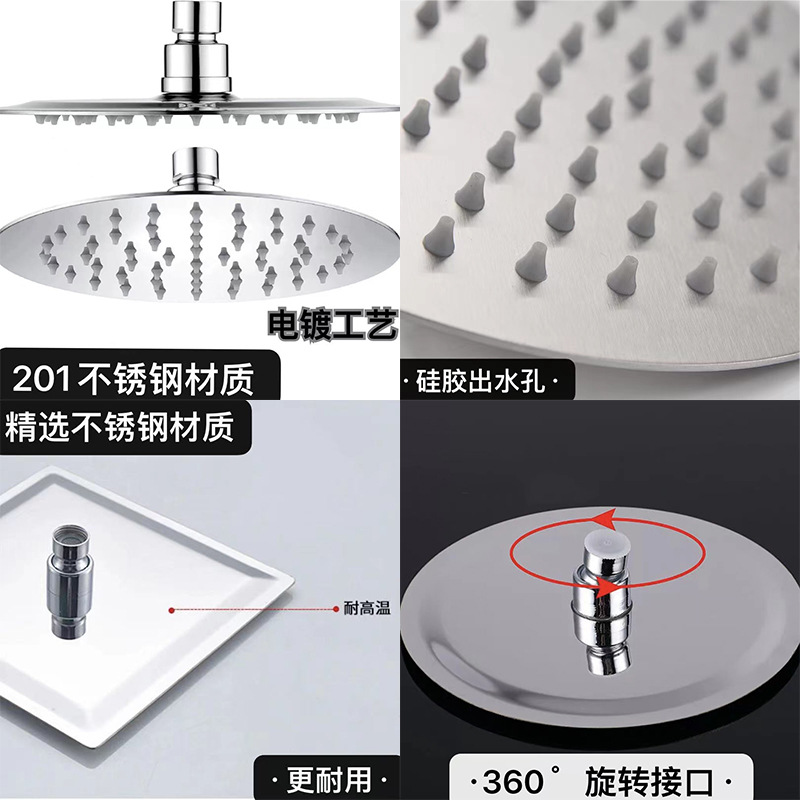 Cross-border 201 stainless steel pressurized top spray 4-inch, 6-inch, 8-inch, 10-inch and 12-inch large shower heads, bathroom concealed rain shower heads details Picture