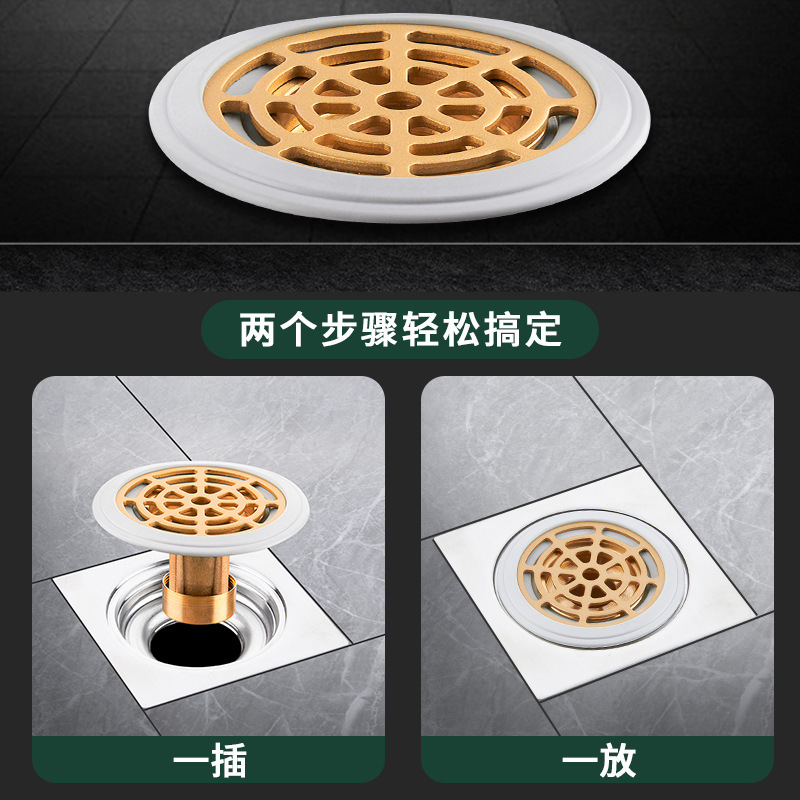 Selected all-copper floor drain deodorizer, bathroom filter screen, sewer pipe deodorizer, universal sealing inner core Application Scenario