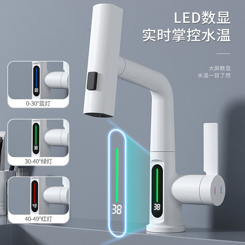 KINSE Flying Rain Copper washbasin Faucet pull-out countertop basin digital display Faucet Three-function blade Waterfall Faucet Application Scenario