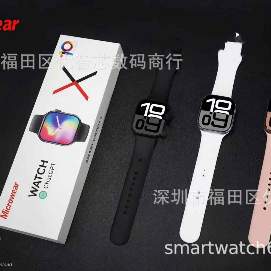 s10 Microwear new products W10, W10P, W10P Mini S10, S10P cross-border watches Specification drawing