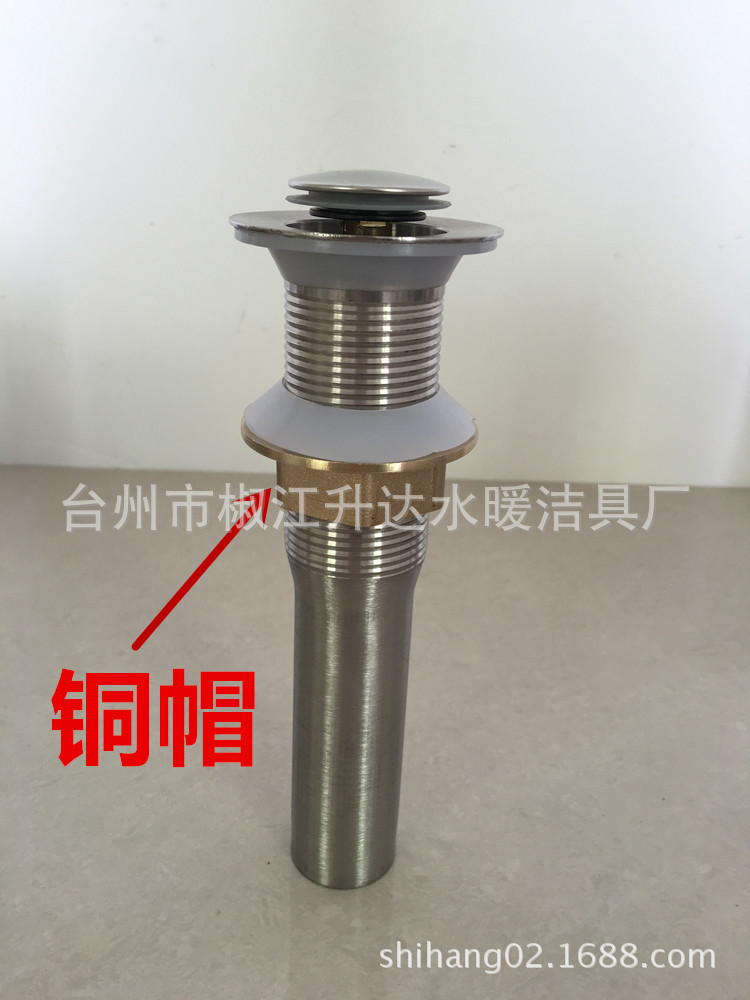 10-year-old manufacturer: Antique all-copper washbasin drain, semi-steel washbasin drain, 304 stainless steel jumping drain details Picture