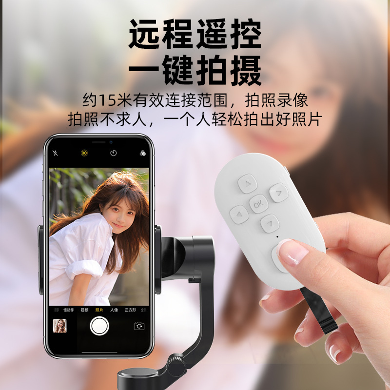 The charging version of the Douyin remote control is convenient for taking selfies, recording videos, and reading novels on Douyin. It is universal for mobile phone remote controls Application Scenario