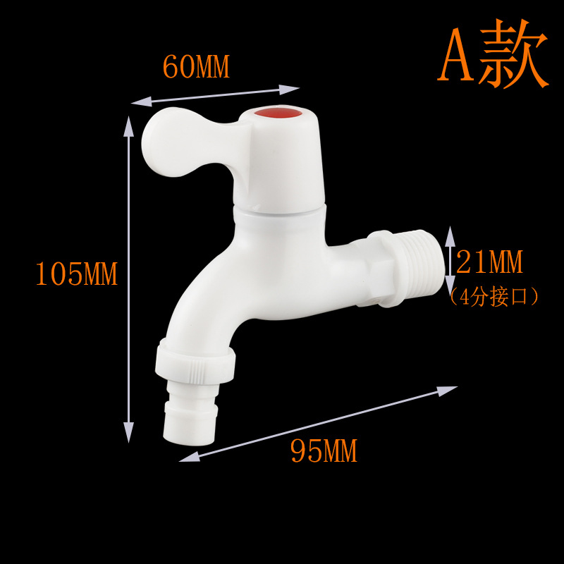 4-point plastic faucet wholesale factory, household, outdoor, balcony, ordinary bathroom, quick-opening plastic faucet details Picture