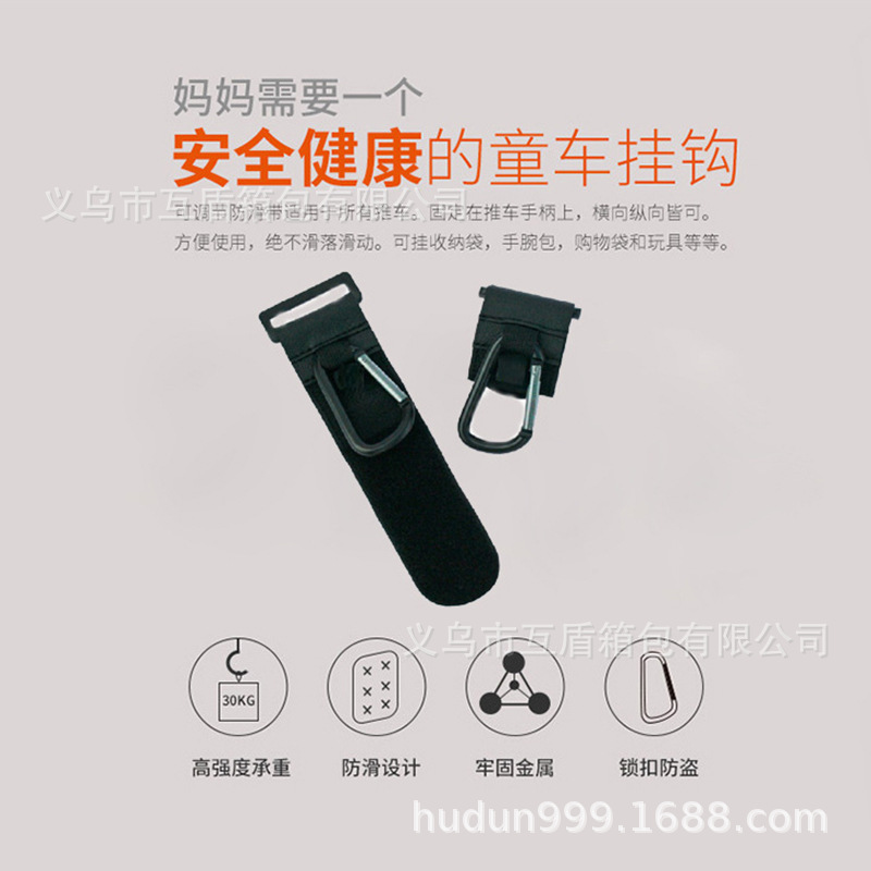 Manufacturer's stock of multi-functional baby strollers, children's strollers, umbrella strollers, hooks, hook accessories, portable hanging hooks Specification drawing