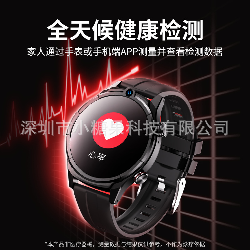 All-network elderly positioning watch, smart phone, anti-wandering positioning GPS for the elderly and children, heart rate, blood, body temperature, hand Application Scenario