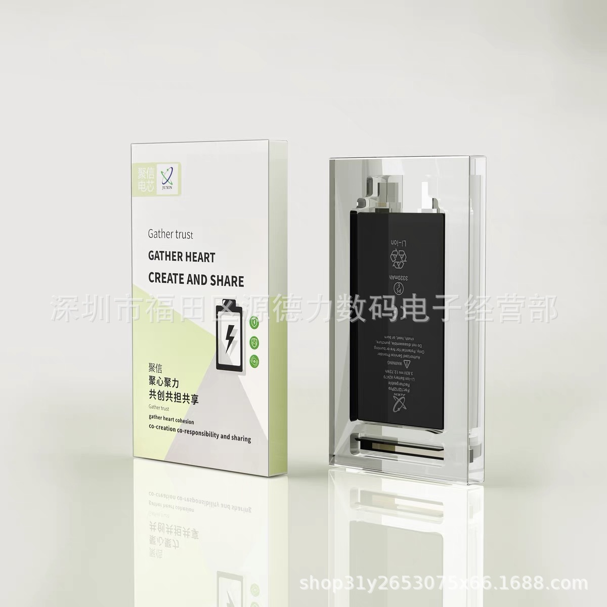 Juxin high-capacity cell with auxiliary material battery glue is suitable for iPhone 11, 12, 13, 14, 15 Pro Max Specification drawing