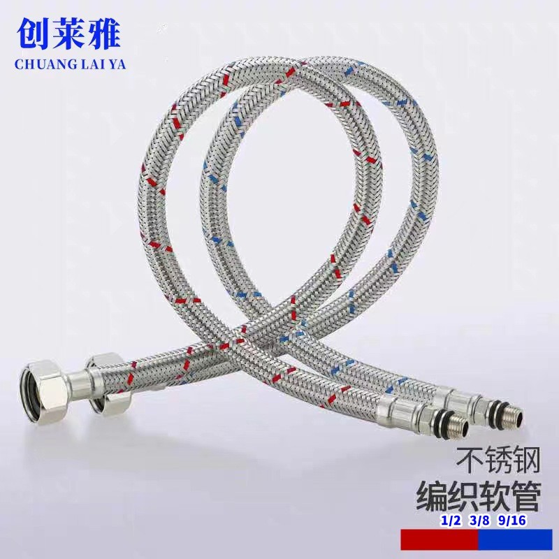 Red and blue water inlet pipes for faucets, cold and hot water supply pipes for washbasins, stainless steel braided pointed hoses for export, 3/8 and 9/16 full figure