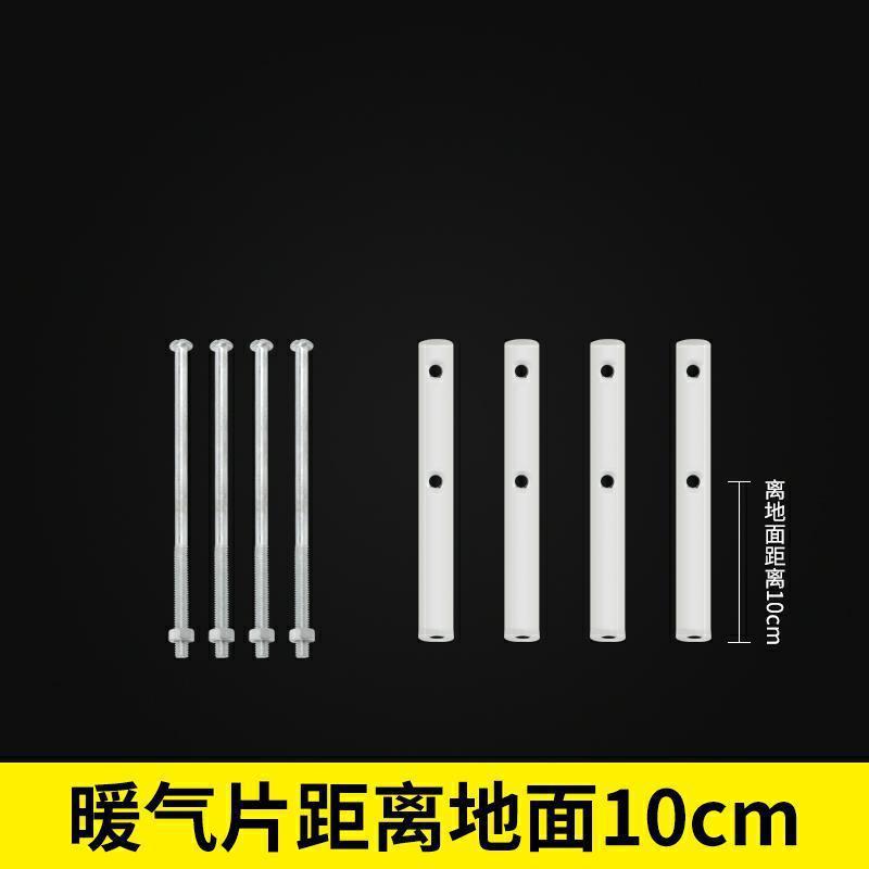 Cross-border radiator, home ground bracket, floor support leg, bracket, fixed base, copper radiator Application Scenario